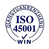 ISO 45001認(rèn)證